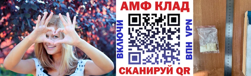 Амфетамин 98%  Купить  Тверь 