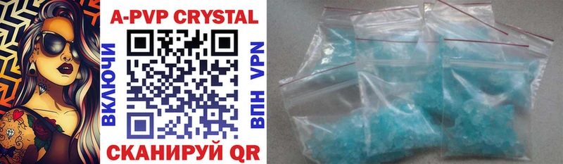 Альфа ПВП Crystall  Купить  Тверь