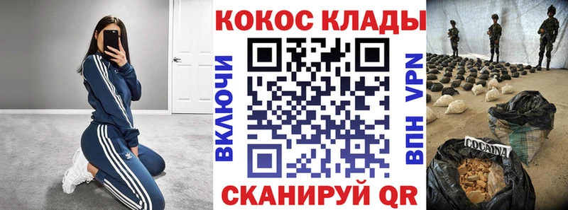 КОКАИН Columbia  Купить  Тверь 