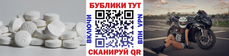 ЭКСТАЗИ 300 mg  Купить где  Тверь 