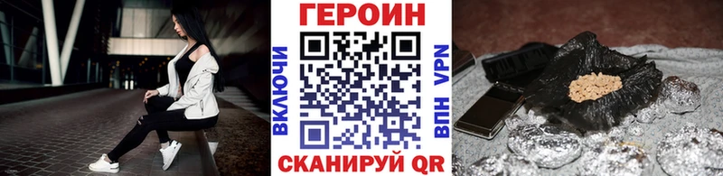 Купить  Тверь  Героин VHQ