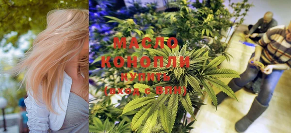 мескалин Нязепетровск