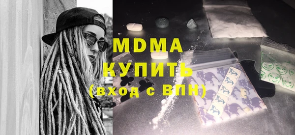 mdpv Нягань
