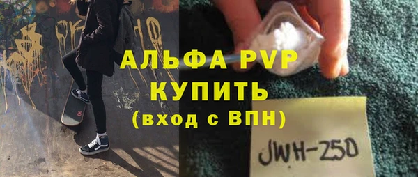 мескалин Нязепетровск