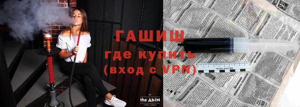 мескалин Нязепетровск