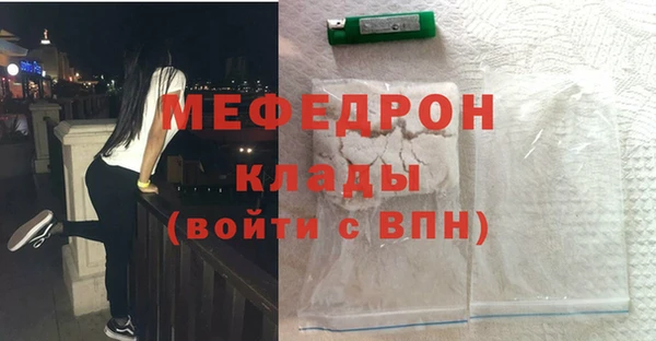mdpv Нягань