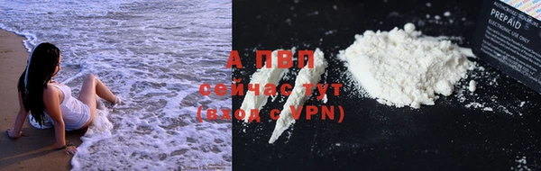 мескалин Нязепетровск