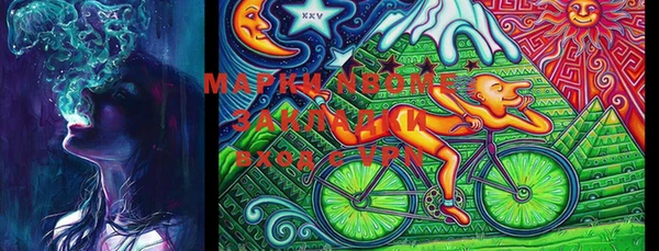 крисы Остров