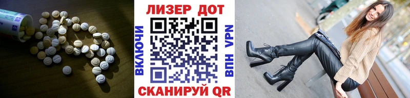 Купить где  Тверь  ЛСД экстази кислота 