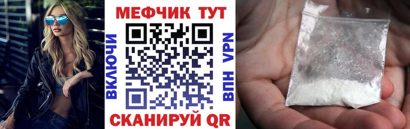 Меф VHQ  Купить где  Тверь 