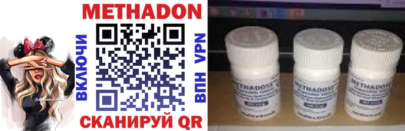 Купить закладки  Тверь  МЕТАДОН кристалл 