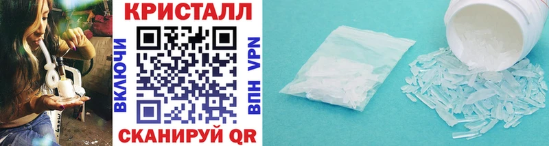 Метамфетамин Methamphetamine  Купить где  Тверь 