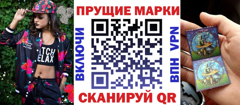 Марки N-bome 1500мкг  Купить где  Тверь 