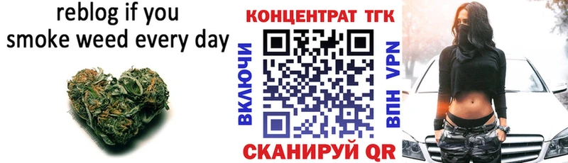 ТГК вейп с тгк  Купить где  Тверь 