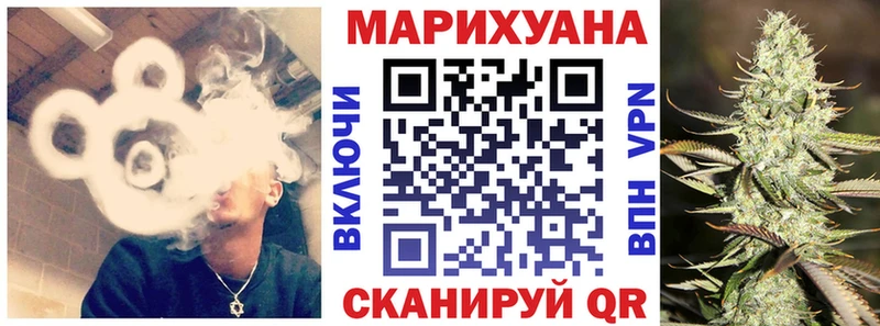 Купить где  Тверь  Бошки марихуана семена 